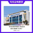 한국산업인력공단 전남지사 네이버블로그