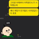 프래스토 | [토론토 워홀 D+9] 잘하고 있지요? | 라쿤, 프레스토 앱 잔액확인, ILSC 어학원, The Rex 재즈바
