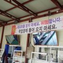 송내IC카센타 이미지