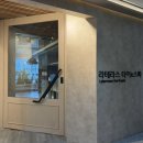 라테라스타이&스파 네이버블로그