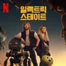 스테이트