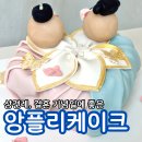 갈산도서관(1) | 부평떡케이크 부평상견례케이크 갈산떡케이크 부평 앙플리케이크 흑임자 떡케이크 추천 후기