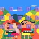 짱구게임 이미지