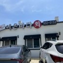 예은바다회 이미지