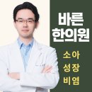 세종한의원 이미지