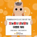 할매순대국 - 동대문구 | 할매순대국