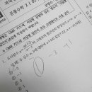 유리함수 질문입니다 이미지