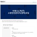 미래나노텍(주) 이미지