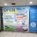 글라스타안경 원주롯데마트점 네이버블로그