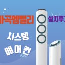 마곡태양공인중개사사무소 이미지