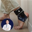 뮤소프트 | 발목보호대 추천 뮤피츠 아킬레스건염 족저근막염 예방을 위한 발목 테이핑 보호대 솔직 후기