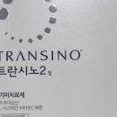 메디팜보령약국 이미지