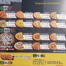 윤성피자 이미지