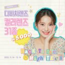 다비치안경사상이마트점 이미지