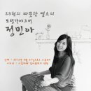 이층카페 - 남원시 금하정1길 7-11 | 이층카페