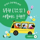 안성시국민체육센터 이미지