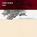 새이처럼치과의원 이미지