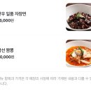 [판교] 몽중헌 : 판교맛집 중식맛집 중국집 딤섬맛집 중식코스 몽중헌판교점 이용후기 주차 [내돈내산]