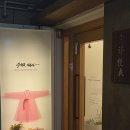 지타워컨벤션 혼주한복 대여 시기 및 가격공유,부천 우리옷다듬다 계약후기(+온누리상품권 7%할인 팁)