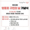 영등포구 이미지