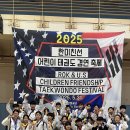 퍼스트태권도&점핑클럽 이미지