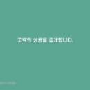 압구정경북공인중개사사무소 이미지