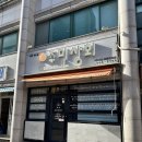 주민상회외도점 네이버블로그