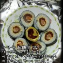 향이네김밥 이미지