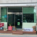 언의날 | [익산 카페] 익산 디저트 카페 '언의날'