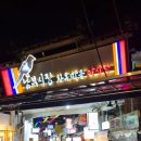 정창희정형외과의원 이미지