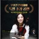 부활절 행사 이미지