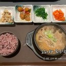 한솔냉면&비빔밥 이미지