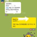 하안중학교 | ✨하안 중등 만화반 예고 예비반ㅣ하안중 진로체험 수업ㅣ하안 씨앤씨, 하안 애니 학원, 광명 미술학원...