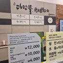 다담뜰한식뷔페 엑스코점 | 다담뜰한식뷔페 엑스코점, 가성비 한식뷔페 솔직 후기