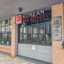갈비앤삼겹 | 코사무이 한식당 김앤오 가성비 좋은 고기 뷔페 Kim&amp;Oh Korean BBQ Buffet