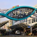 서문시장 명품프라자 상가 이미지