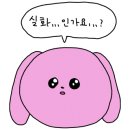 장미아파트 관리사무소 이미지
