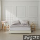 으뜸의료기 | (공구)전자파 걱정 없는 따뜻함🌿 / 겨울 한파 대비템 / 온열요매트 끝판왕 부모님선물no.1 / 찬바닥...