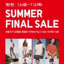 세일