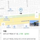 태홈 | 광주커피맛집 백운동 태홈 방문후기(feat.스콘)