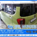 나이스광택 - 제주시 매촌1길 2-9 | 나이스광택