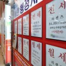 대한항공(인천제2화물청사) 정책브리핑