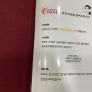 수피자 이미지