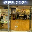 사랑나무 소아청소년과의원 이미지