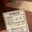 동림당한의원 이미지