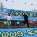 월곡구민운동장 이미지