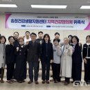 송정건강생활지원센터 이미지