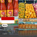 베스트 아시아마트 | 발리 기념품 쇼핑리스트 코코마트 과자 먹거리 추천