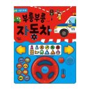 꿈꾸는 자동차 이미지