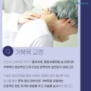 더탄탄정형외과의원 이미지